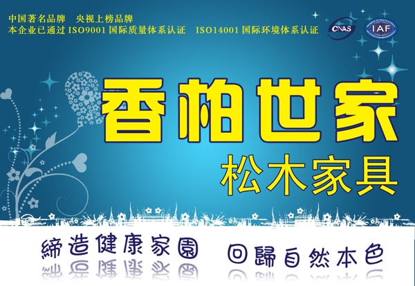 吊旗春天吊旗商場吊旗圖片