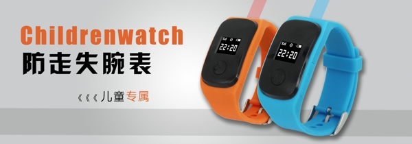 網(wǎng)頁(yè)廣告