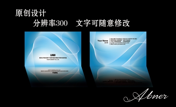 企業(yè)名片圖片