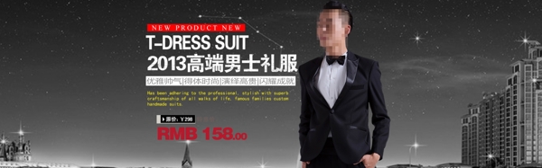 冬裝西anner圖片