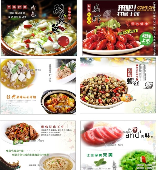 菜單