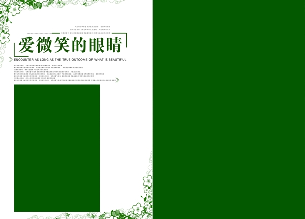 婚紗模板圖片