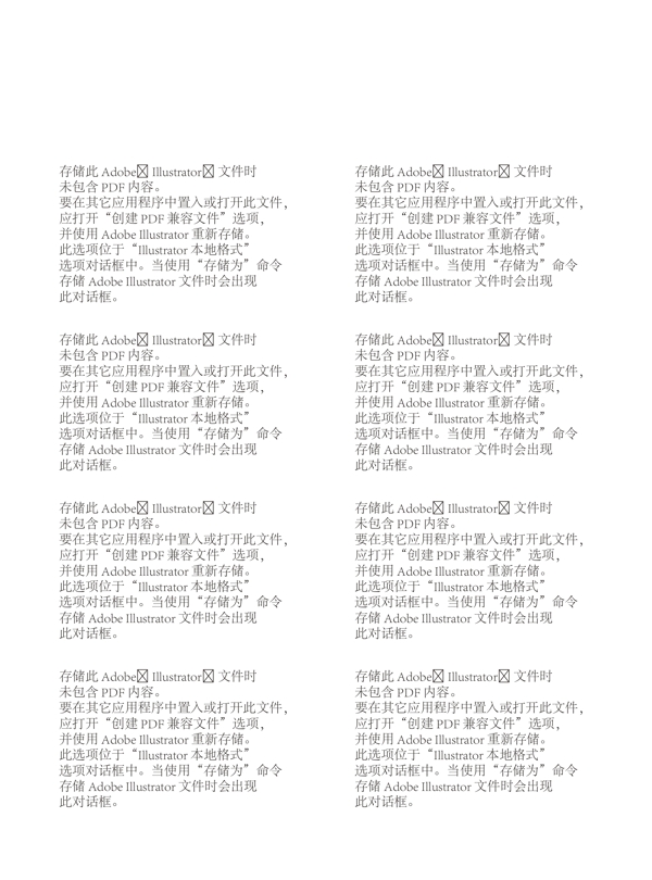 宣傳頁廣告設(shè)計