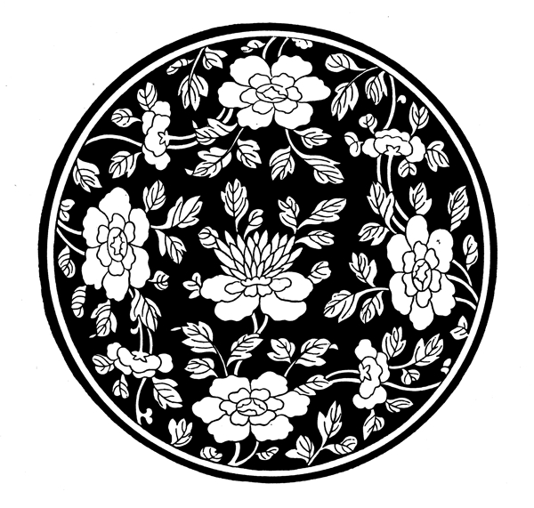裝飾圖案元明時(shí)代圖案中國傳統(tǒng)圖案068