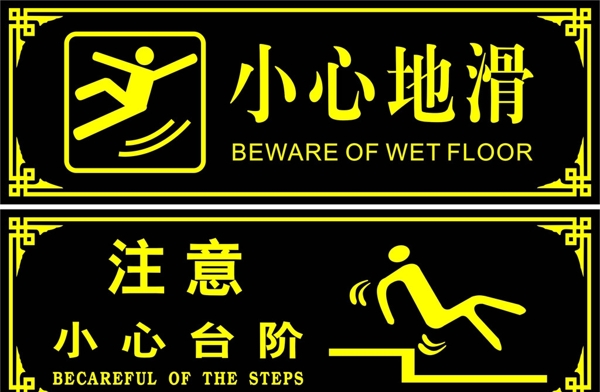 溫馨提示圖片