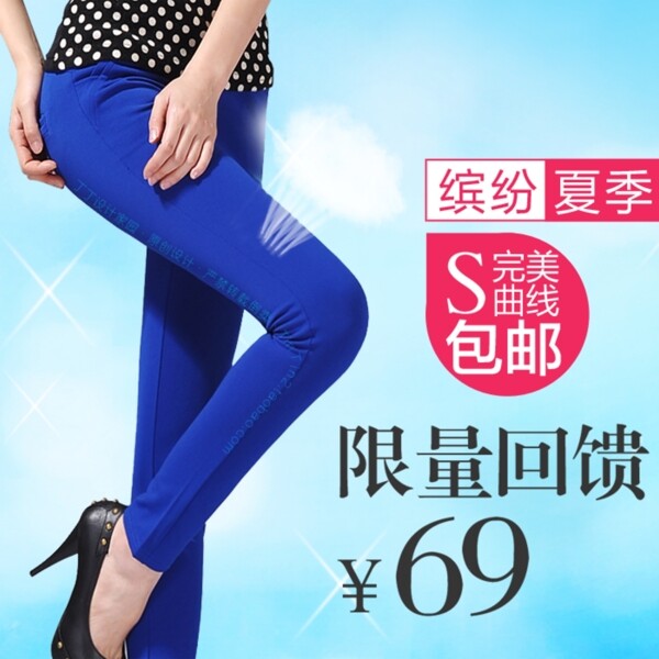 淘寶女裝海報(bào)