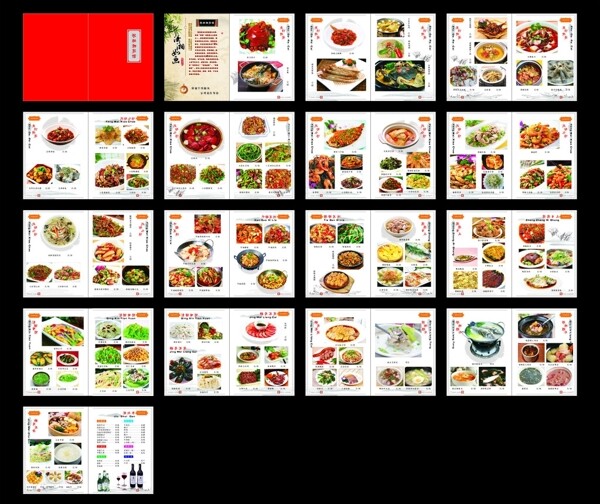 中国风菜谱设计菜图片