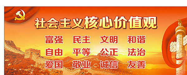 黨建背景圖片