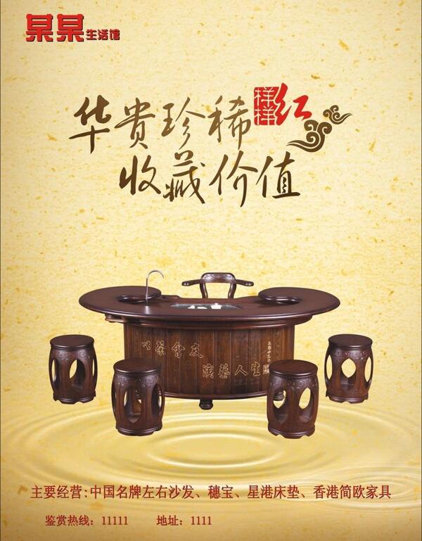 雜志封面圖片