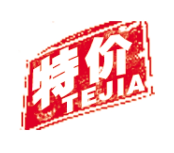 中國古典元素光線標(biāo)題底紋圖案圖紋樣式夢幻漂亮背景閃耀花紋炫目拿來之古建瑰寶火云攜神小品王全集PSD源文件素材