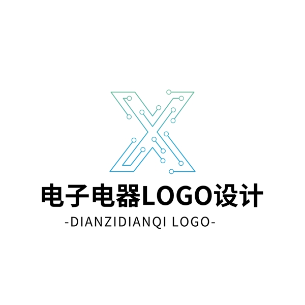 簡約大氣創(chuàng)意電子電器logo標志設(shè)計
