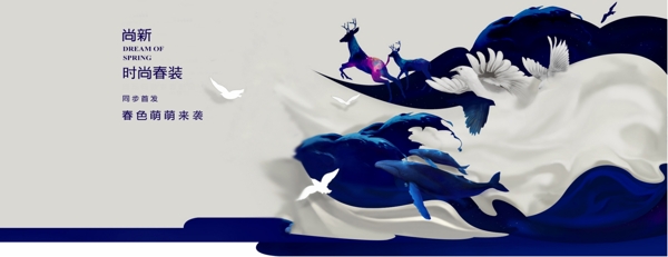 淘寶banner