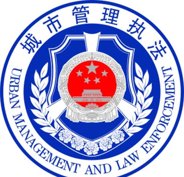 城市管理执法标志徽章