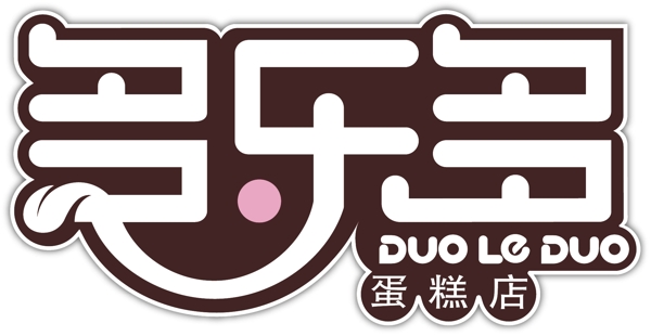 多樂(lè)多l(xiāng)ogo