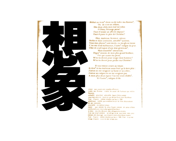 中國(guó)古典元素光線標(biāo)題底紋圖案圖紋樣式夢(mèng)幻漂亮背景閃耀花紋炫目拿來之古建瑰寶火云攜神小品王全集PSD源文件素材