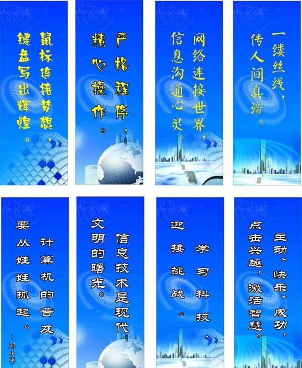 計算機(jī)室圖片