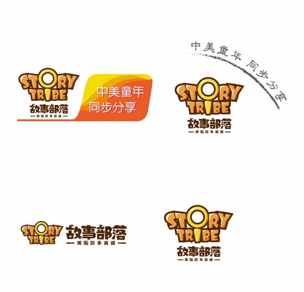 故事部落美國繪本英語