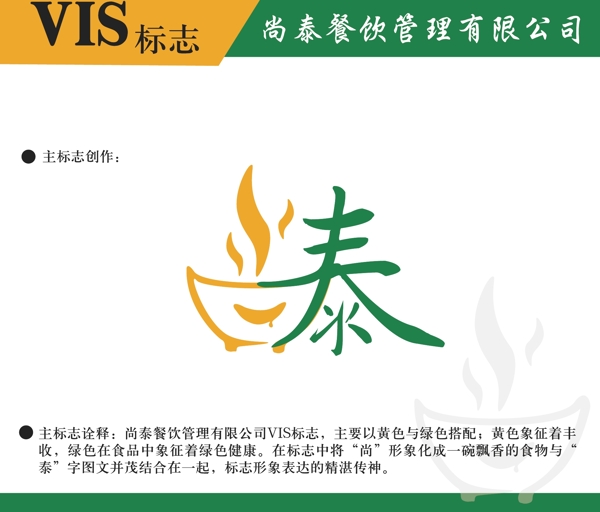企業(yè)logo標(biāo)志設(shè)計(jì)圖片