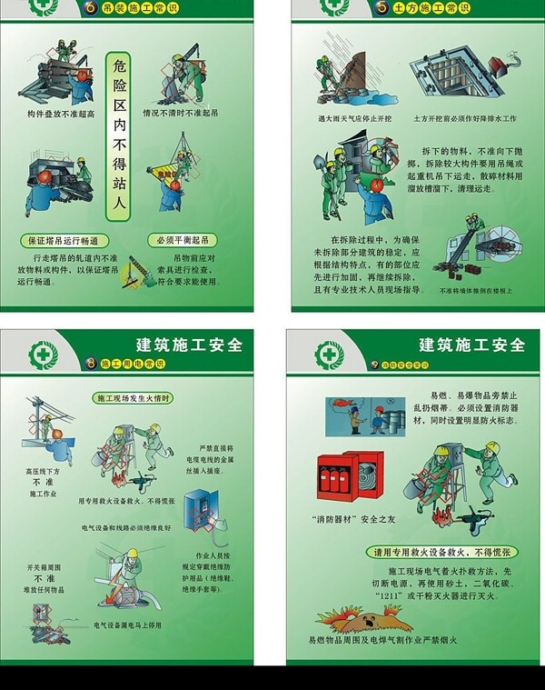展板圖片
