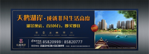 房地產(chǎn)圖片