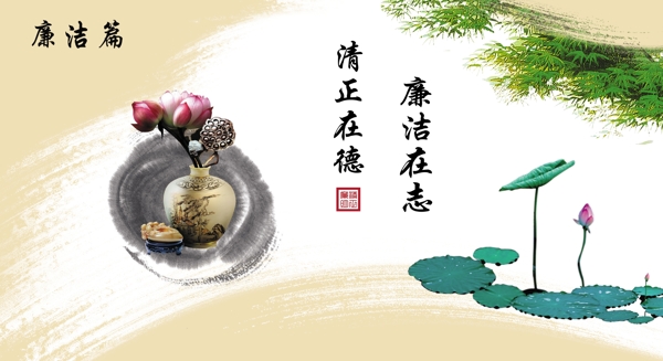 水墨風(fēng)格標(biāo)語