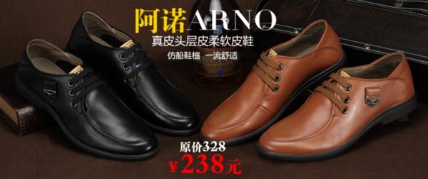 鞋子海報(bào)
