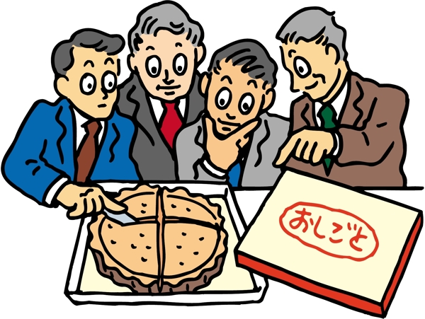 切蛋糕