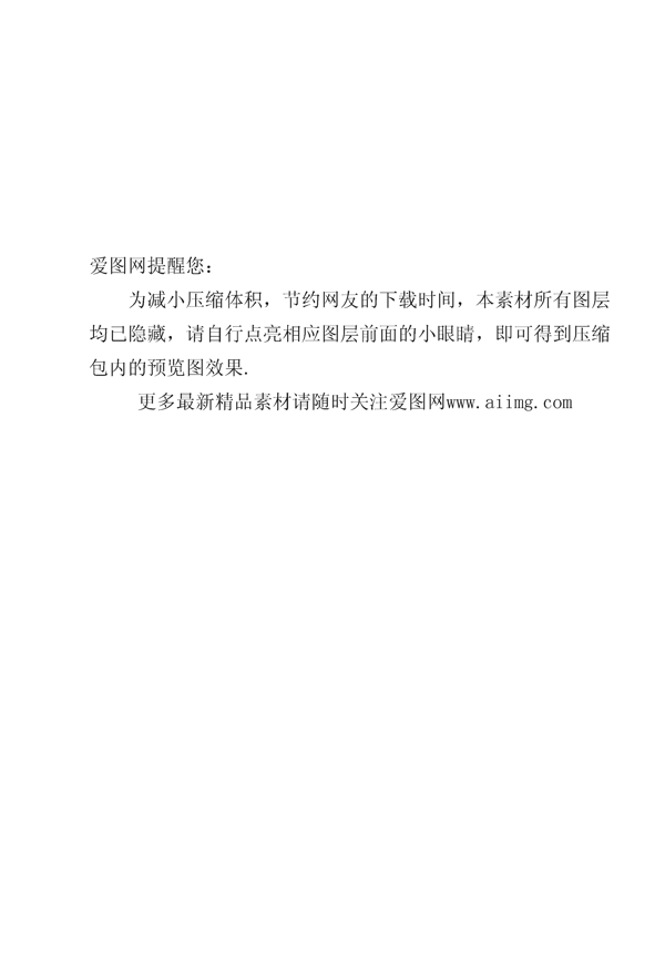 化妝品美容海報