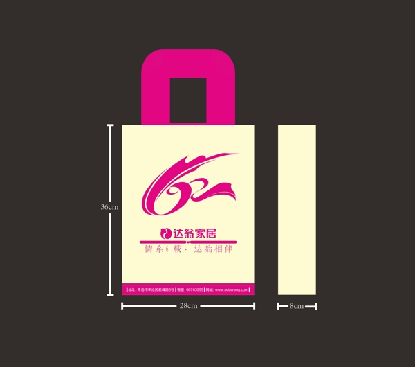 商場6周年店慶手提袋圖片