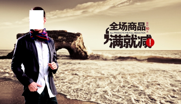服裝網(wǎng)頁圖片