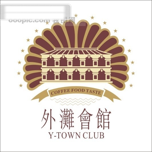 外灘會館