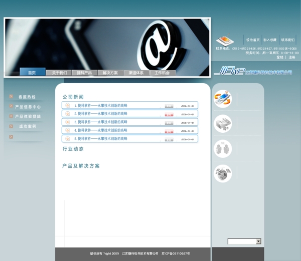 網(wǎng)頁(yè)圖片