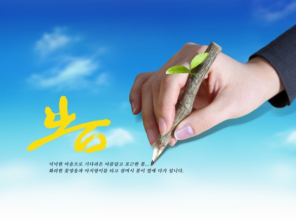 企業(yè)文化