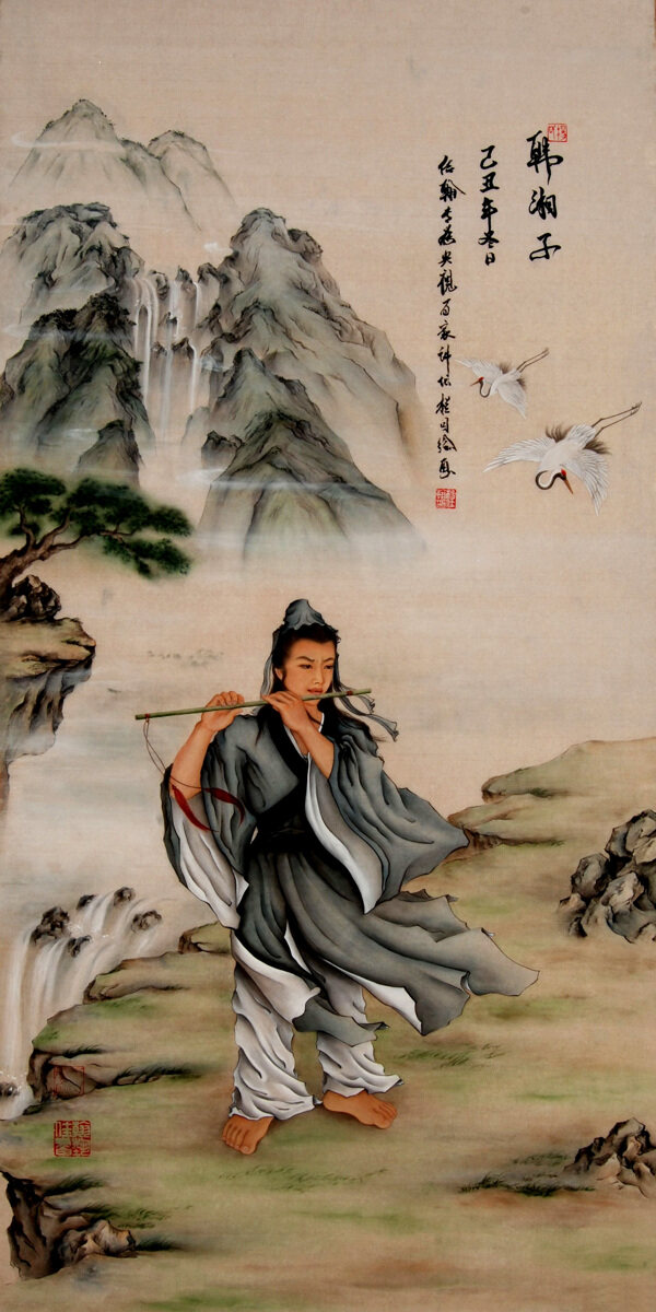 韓湘子圖片