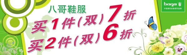 pop海報圖片