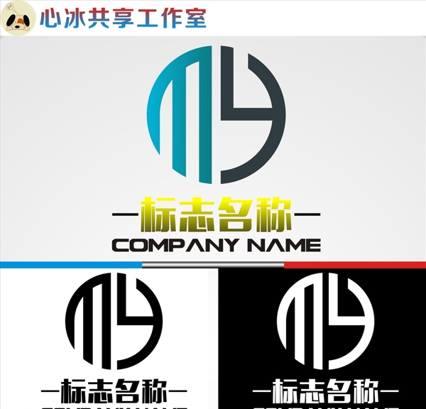LOGO設(shè)計