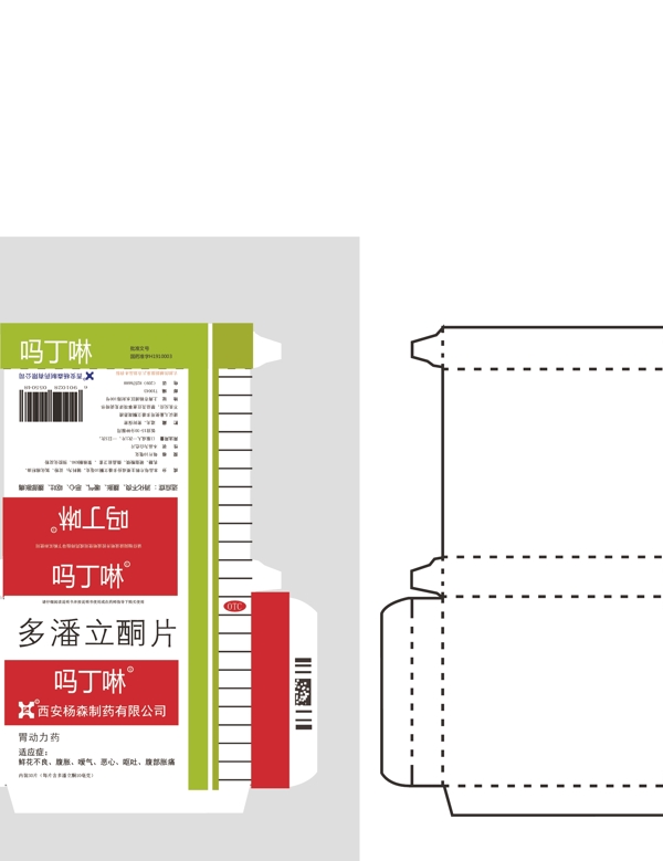 包裝展開圖圖片