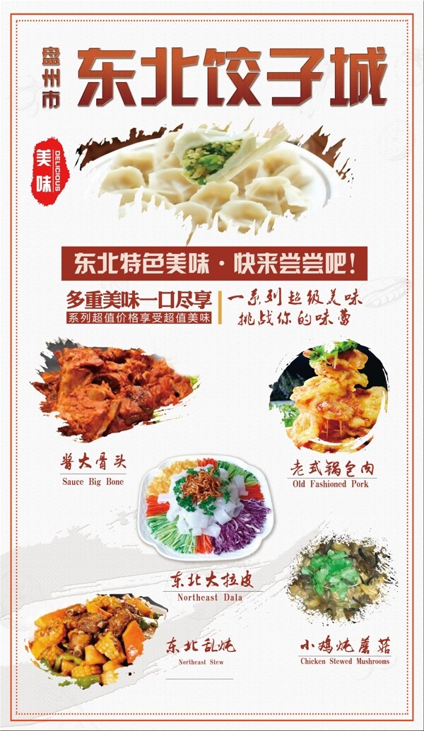 燈箱