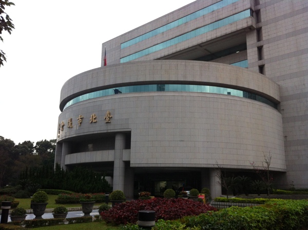 台北议会办公室楼图片