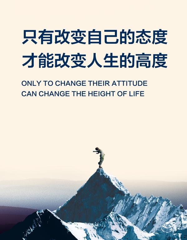 企業(yè)文化