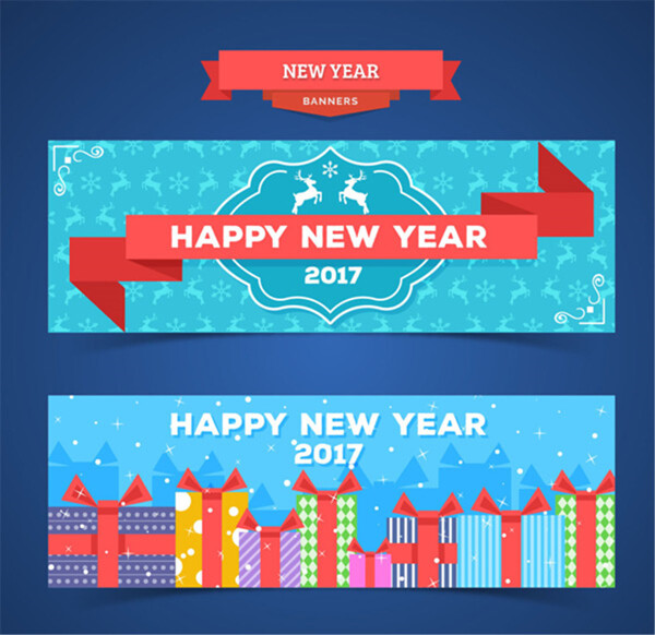 2017新年禮物