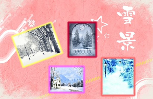 雪景照片墻