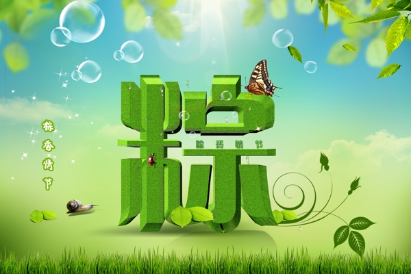 端午節(jié)圖片