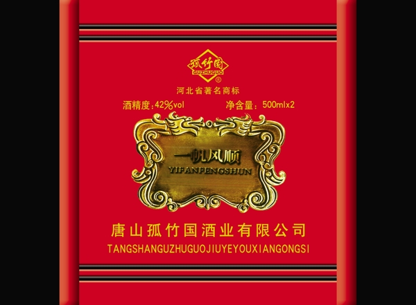 包裝圖片