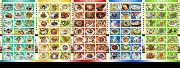 菜圖片