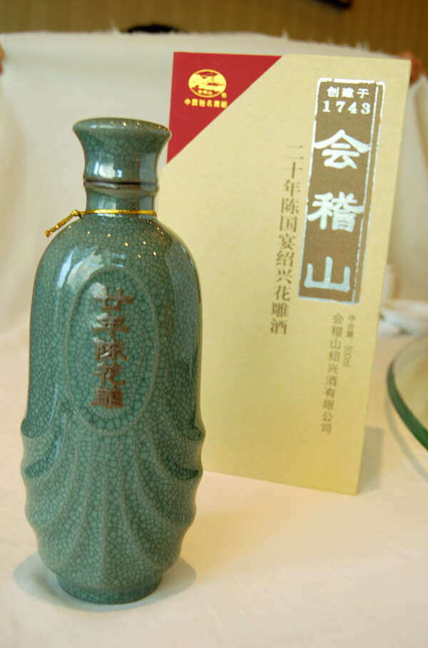 酒水圖片