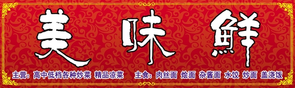 飯店招牌圖片