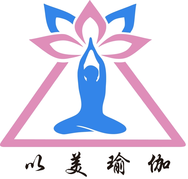 以美瑜伽