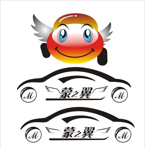 卡通汽車