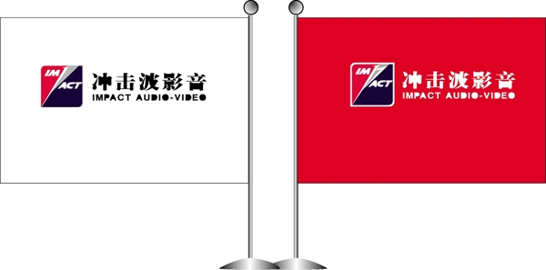 旗幟標(biāo)示vi51圖片